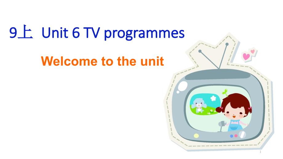 牛津译林版九年级英语上册Unit6-TV-programmes-Welcome-to-the-unit教学ppt课件_第1页