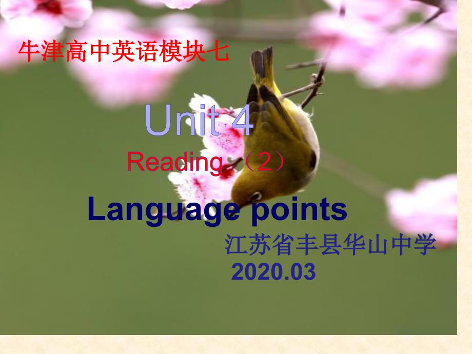 牛津高中英语模块七unit4Reading(2)-语言点课件_第1页