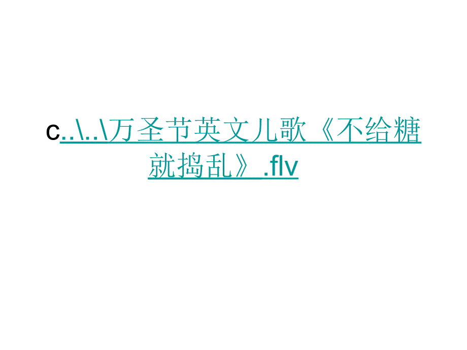 新译林版英语七年级上册第五单元welcometotheunit课件_第1页