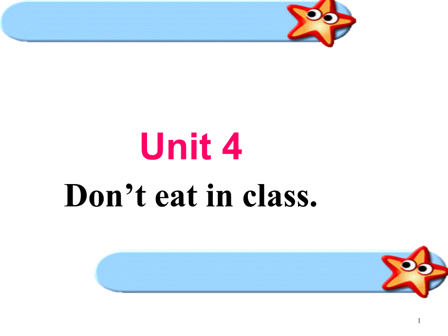 人教版英语七年级下册Unit4-Don’t-eat-in-class!-Section-AGrammar-Focus﹠3cppt课件_第1页