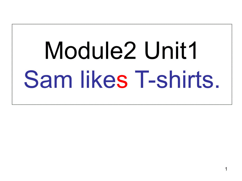 外研版英语(一起)二年级上册Module-4《Unit-1-Sam-like-T-shirts》公开课ppt课件_第1页