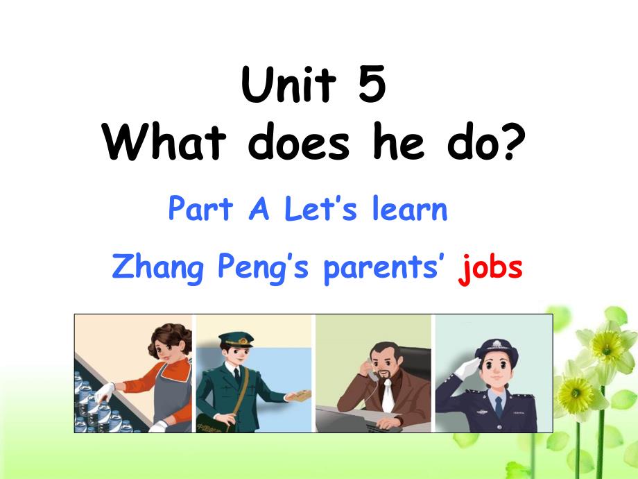 统编人教版小学英语六年级上册教学ppt课件-Unit-5-A-Lets-learn_第1页