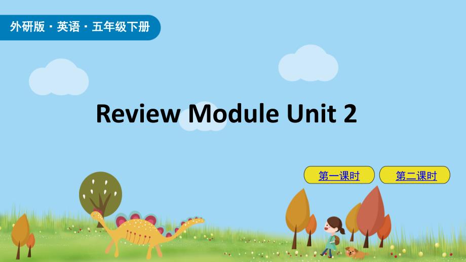 外研版英语五年级下册Review-Module-Unit-2课件_第1页