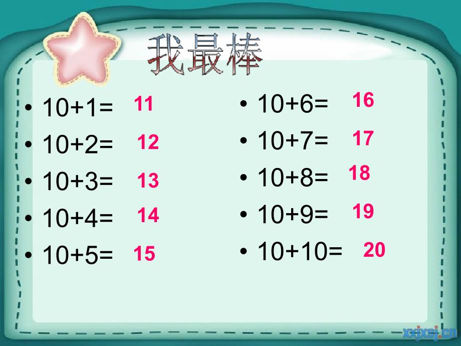 人教版一年级上册数学《9加几1-(1)》公开课课件_第1页