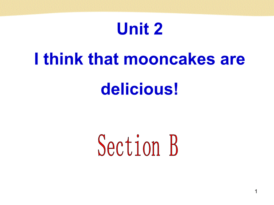 人教版九年级全册-Unit2-SectionB-ppt课件_第1页