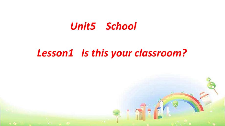 鲁科版三起三年级下册英语Unit-5-School-Lesson-1-Is-this-your-classroomppt课件_第1页