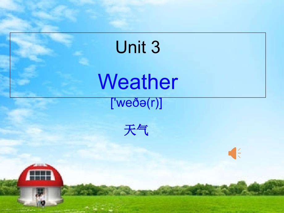 人教版小学英语四年级下册第三单元unit3weather-ppt课件_第1页