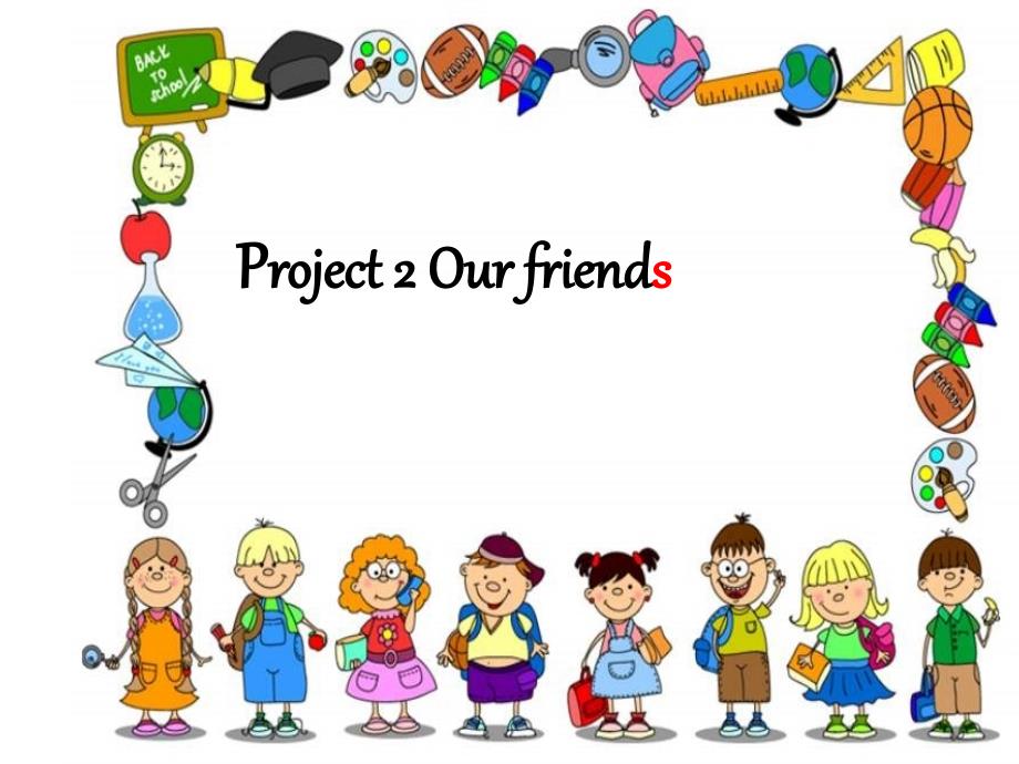 五年级上册英语(牛津译林版)Project-2《Our-friends》ppt课件_第1页