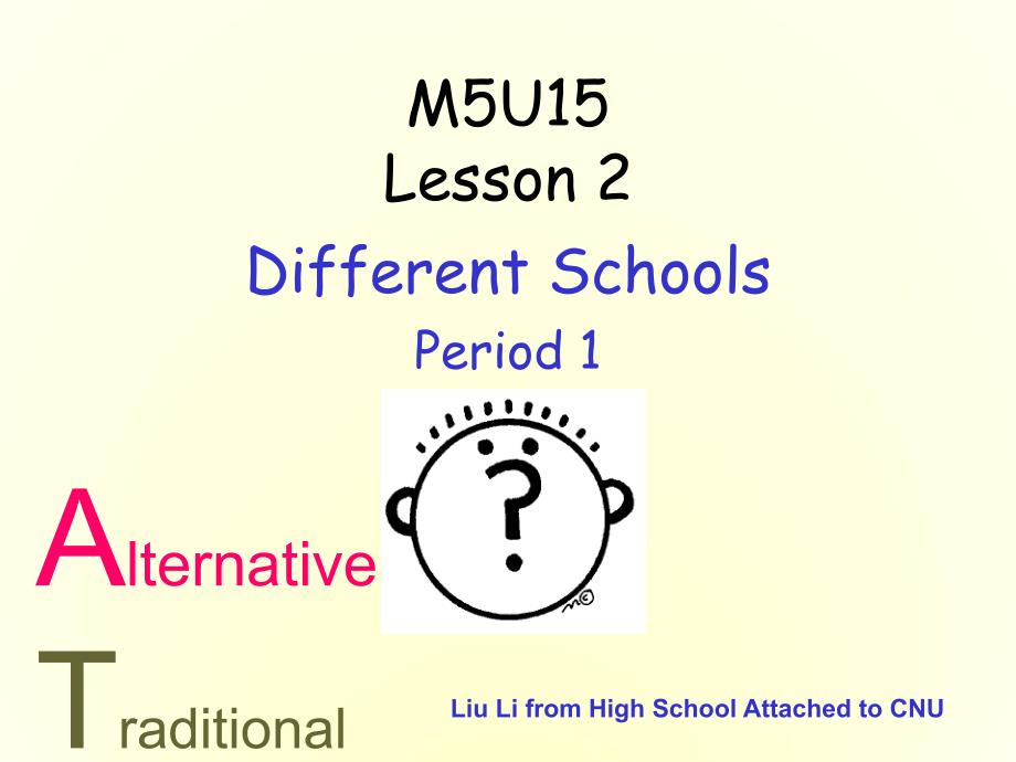 高中英语-Unit-15-Lesson-2-Different-Schoolsppt课件-北师大版选修5_第1页