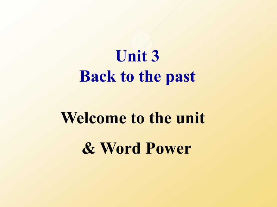 译林英语必修3Unit3Word-power-ppt课件_第1页