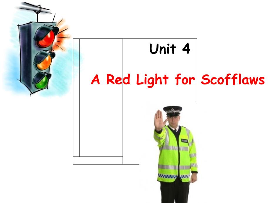 新编英语教程6unit_4_A_red_light_for_scofflaws课件_第1页