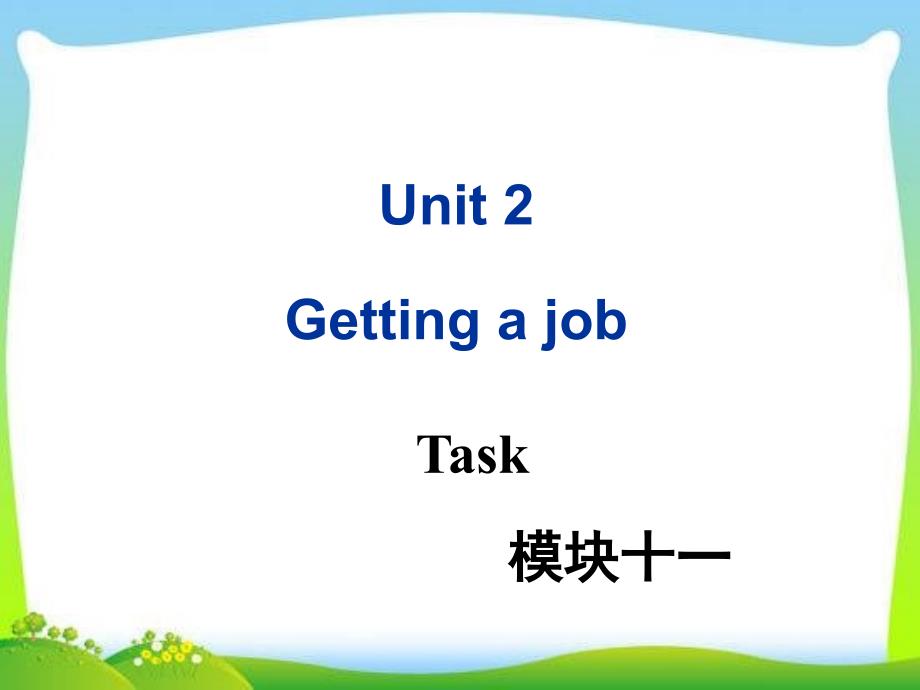 牛津译林版高中英语-Module-11-Unit-2-Task教学ppt课件_第1页