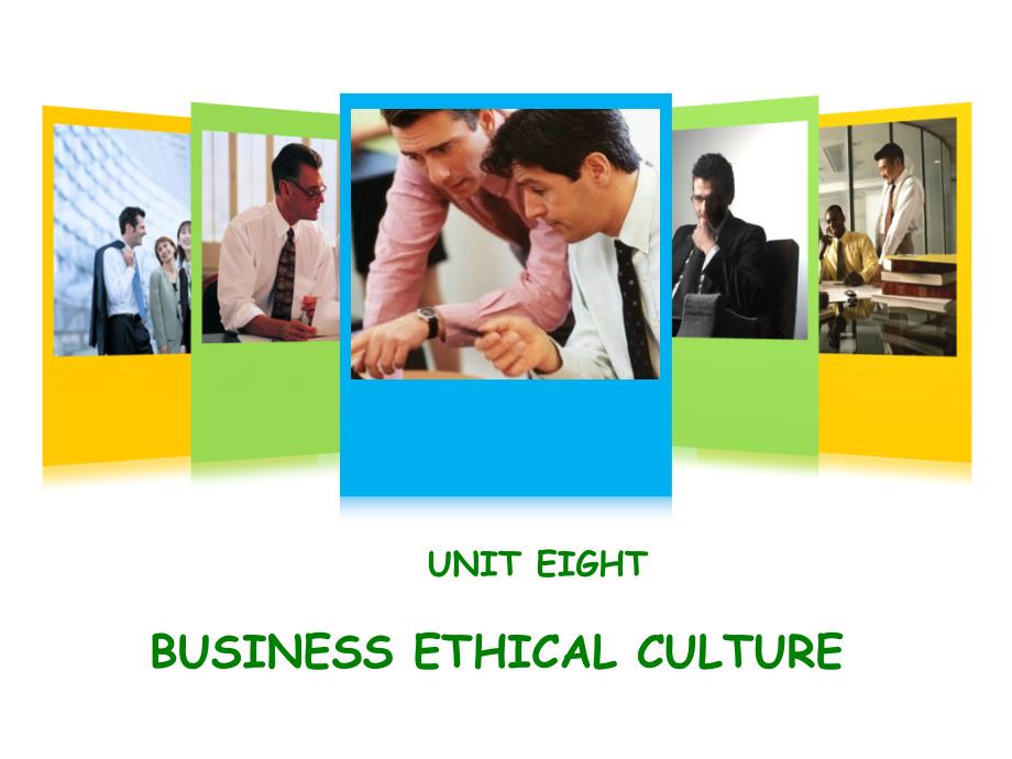 大学核心商务英语读写教程4unit 8 BUSINESS ETHICAL CULTURE_第1页