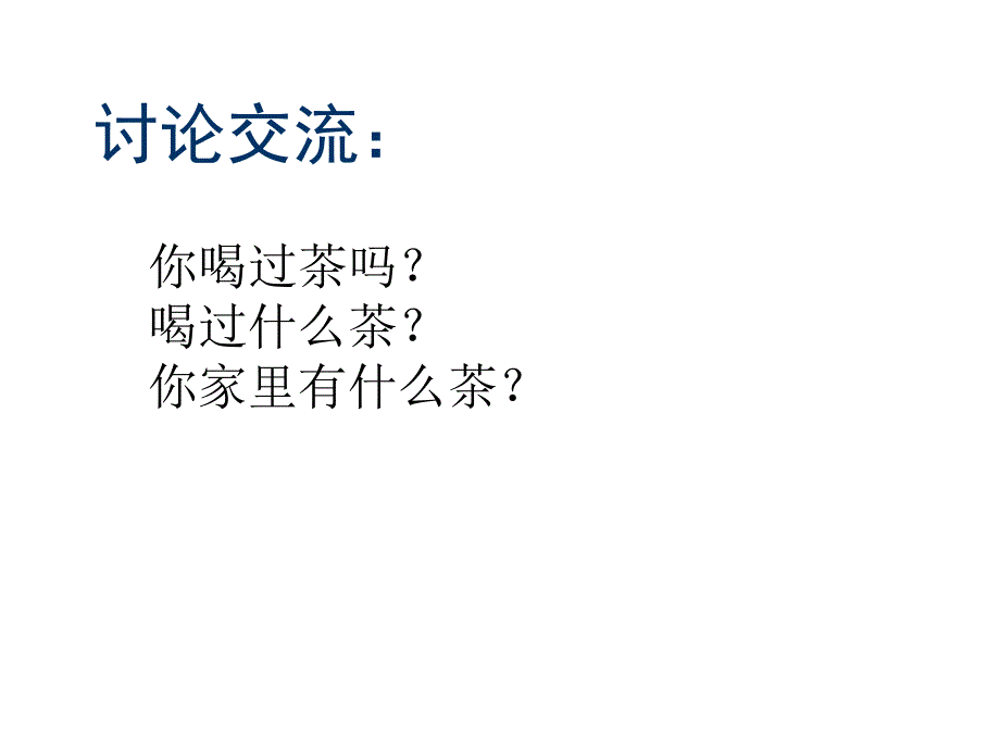 我设计的茶壶_第1页