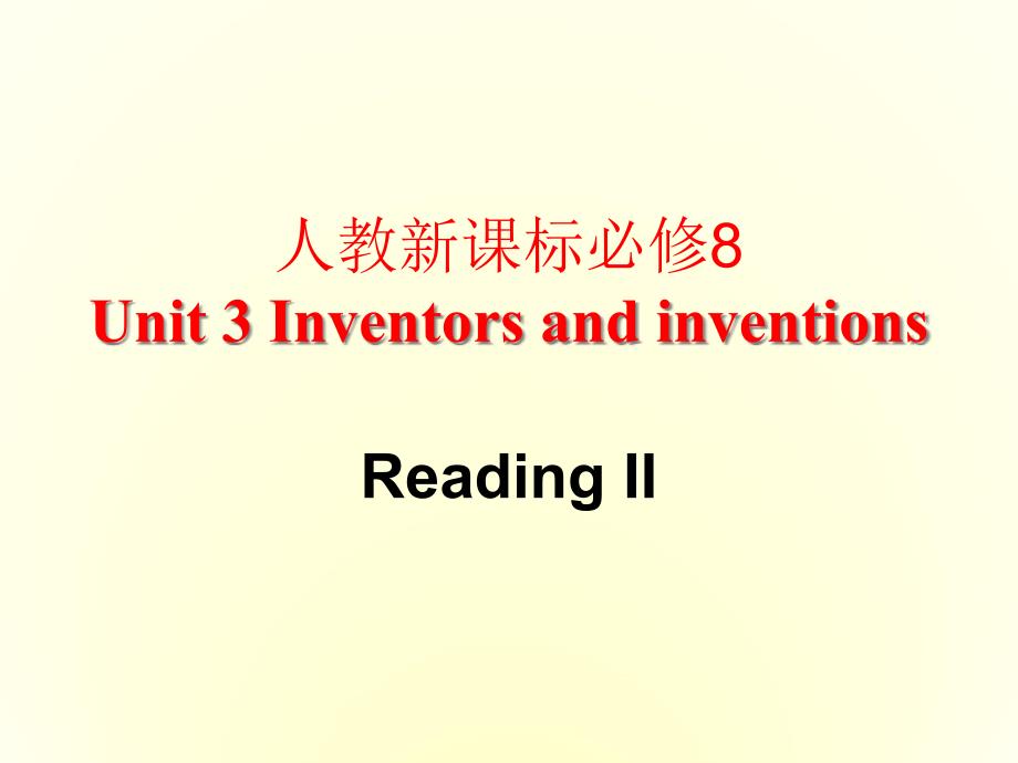 高中英语Unit3-ReadingIIppt课件新人教版选修八U_第1页