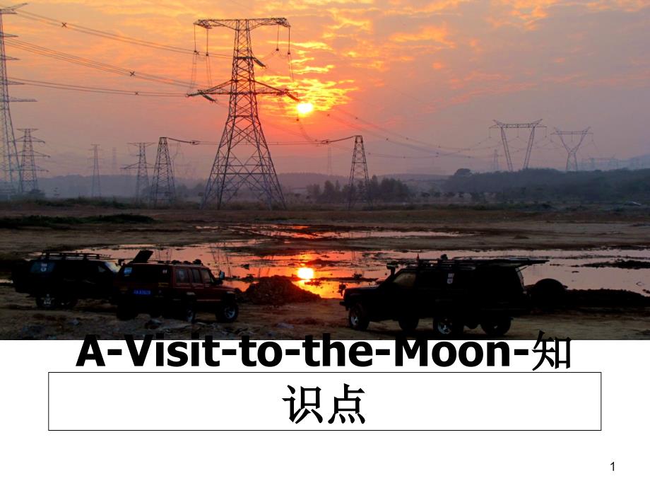 A-Visit-to-the-Moon-知识点教学讲义课件_第1页