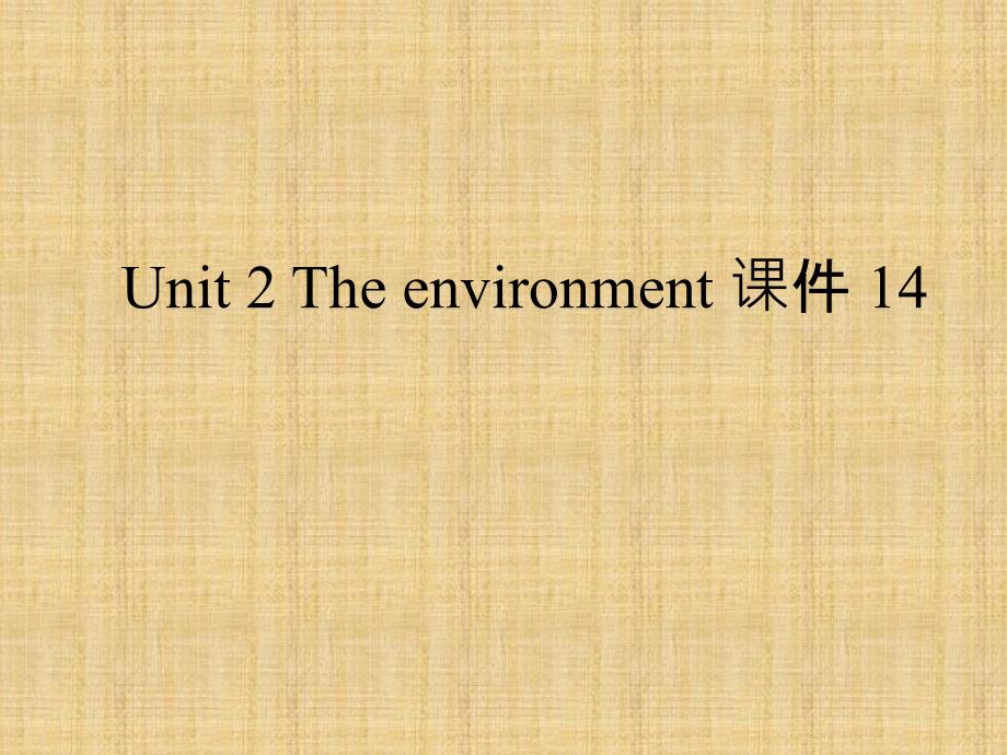 译林牛津版高中英语必修5-Unit-2-The-environmentppt课件_第1页