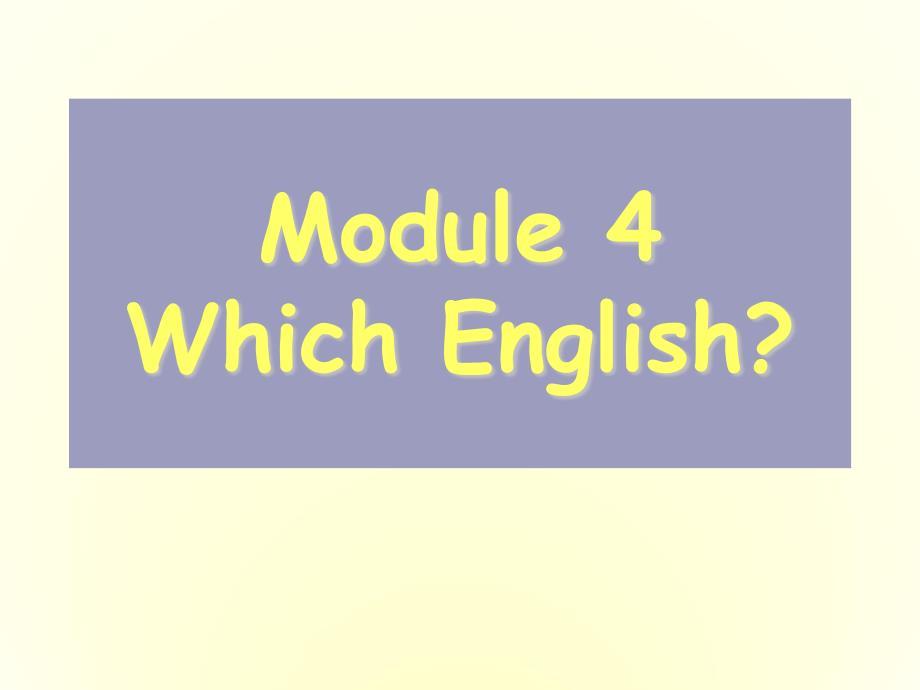 高中英语-Module-4《Which-English》ppt课件(外研版选修8)_第1页