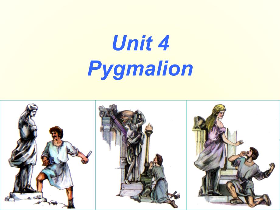 高中英语unit4-Pygmalion-readingppt课件选修八_第1页