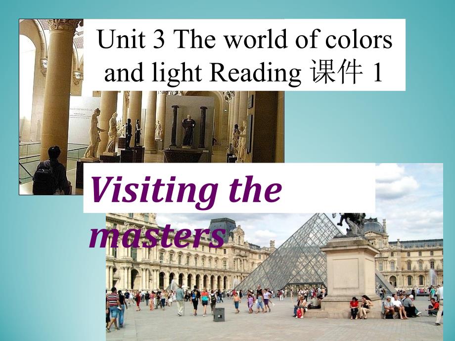 译林牛津版高中英语选修8-Unit3TheworldofcolorsandlightReadingppt课件_第1页