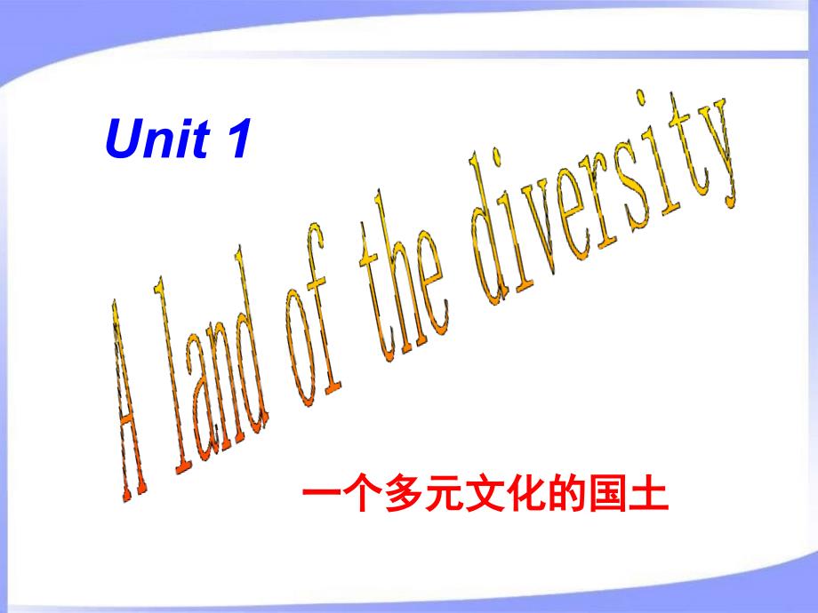 高中英语-Unit-1-A-land-of-diversity-Reading-Californiappt课件-新人教版选修8_第1页