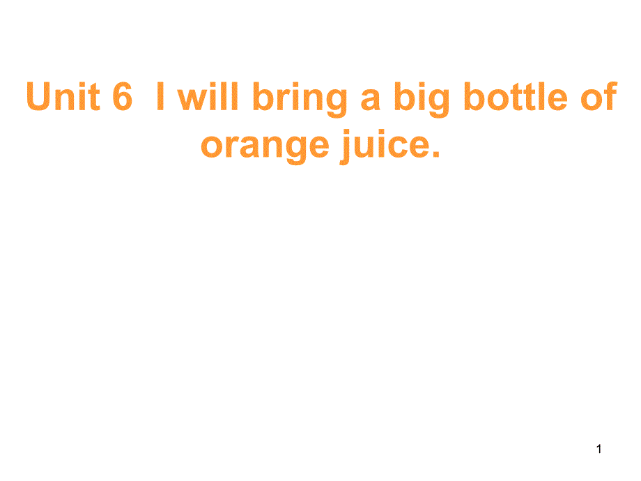 Unit-6-I-will-bring-a-big-bottle-of-orange-juice.ppt课件讲课资料_第1页