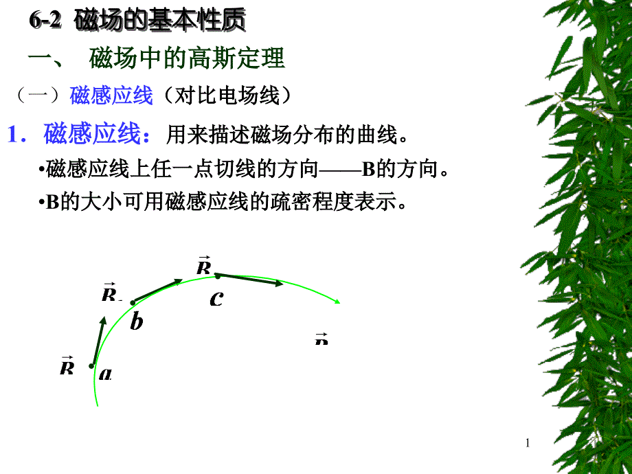 THECPROGRAMMINGLANGUAGE课件_第1页