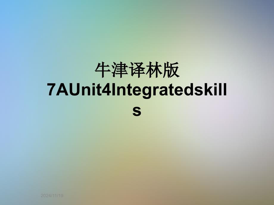 牛津译林版7AUnit4Integratedskills课件_第1页