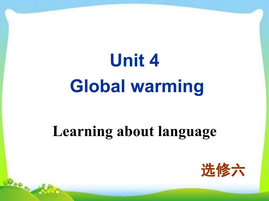 新人教版高中英语选修六-Unit-4-Learning-about-language教学ppt课件_第1页