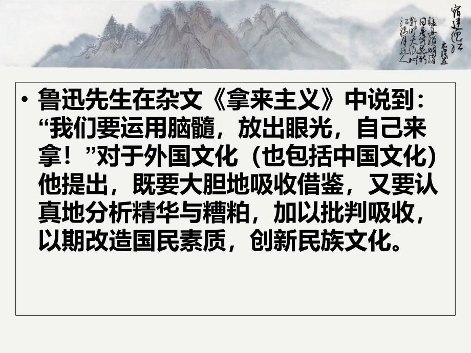 《百喻经》六则课件_第1页