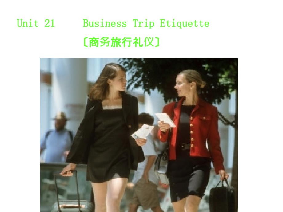 国际商务礼仪Unit 21 Business Trip Etiquette_第1页