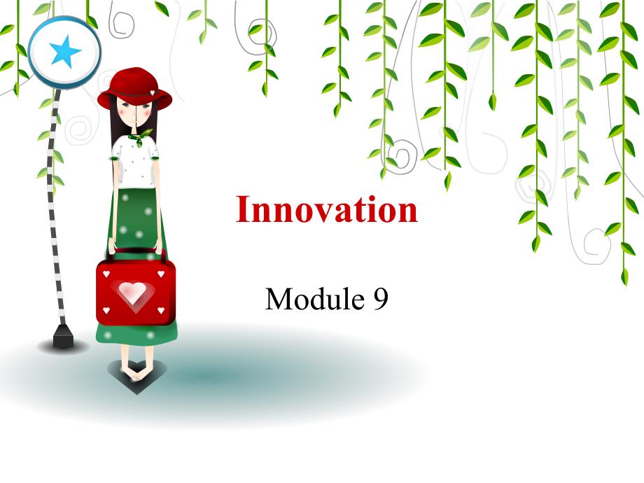 剑桥商务英语高级Module9Innovationppt课件_第1页