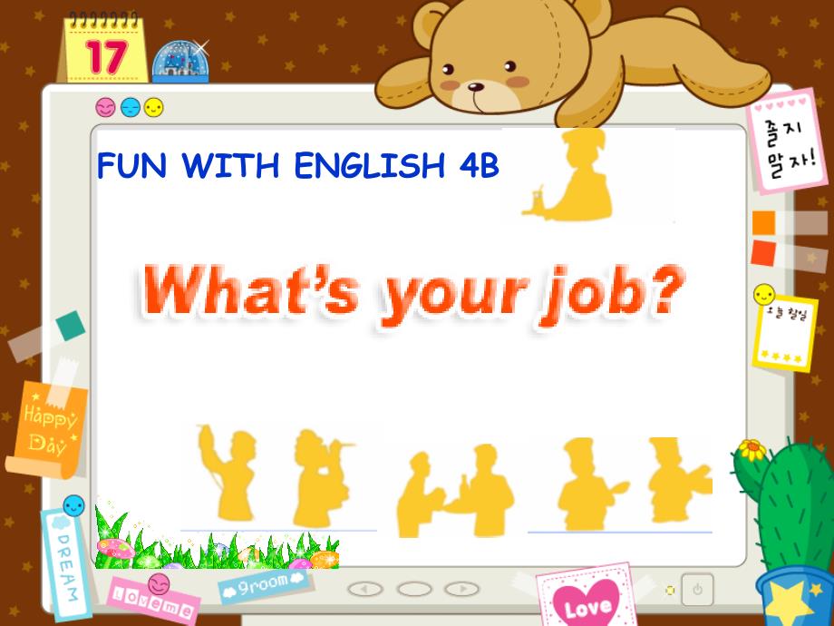 牛津小学英语4B-what’s-your-jobppt课件之一_第1页