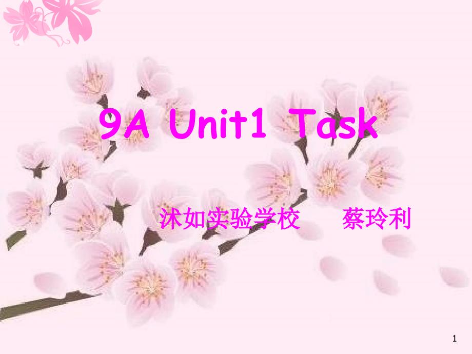 牛津译林版9AUnit1Taskppt课件_第1页