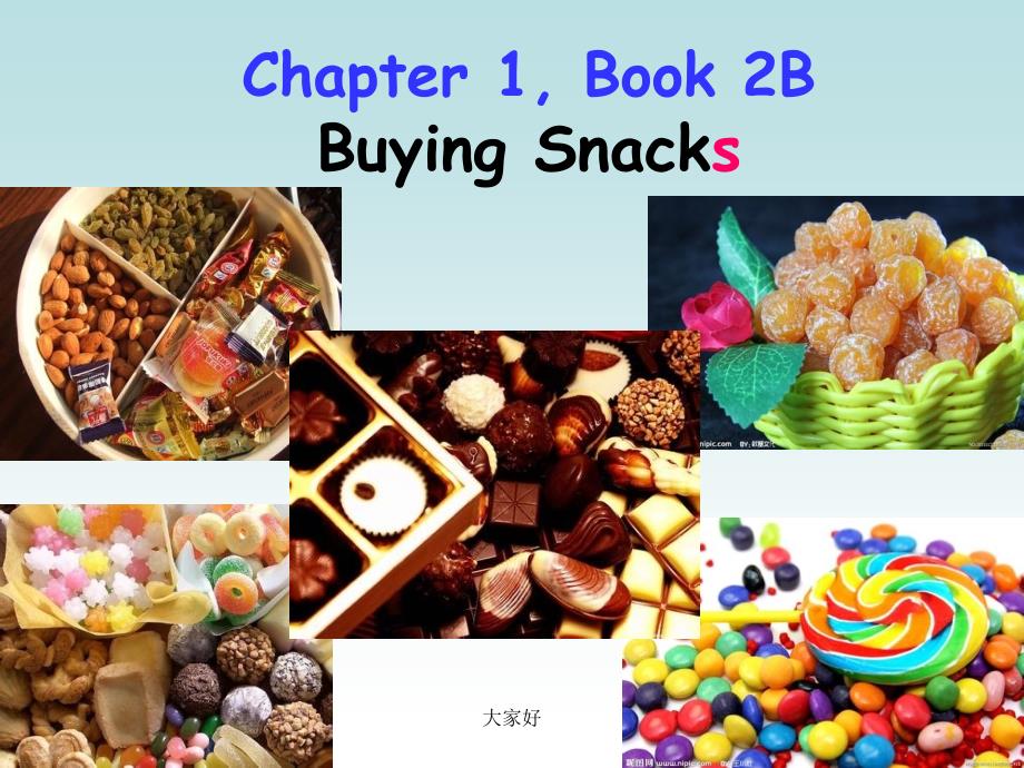 香港朗文2B-Ch1-Buying-snacksppt课件_第1页