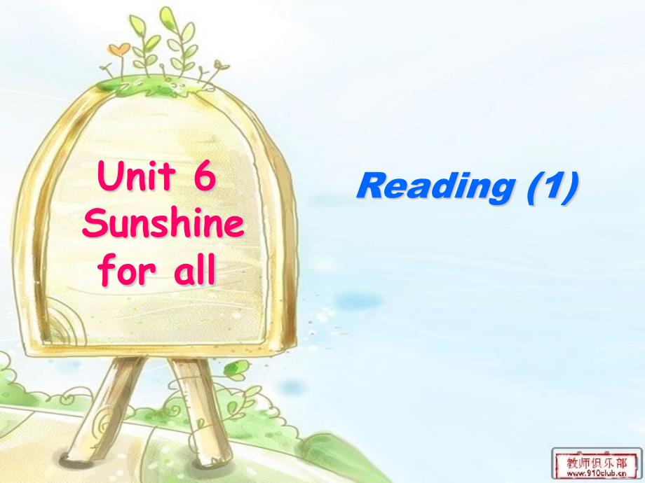 新版牛津-八年级下册-Unit-6-reading1_第1页