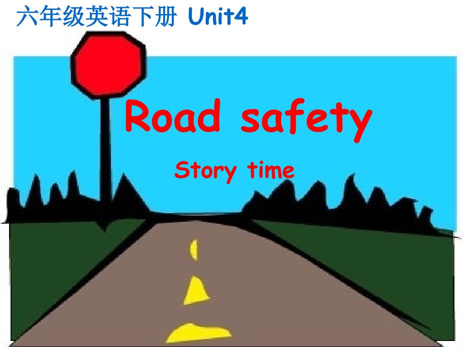 译林版英语6B-Unit4-road-safety--Story-timeppt课件_第1页