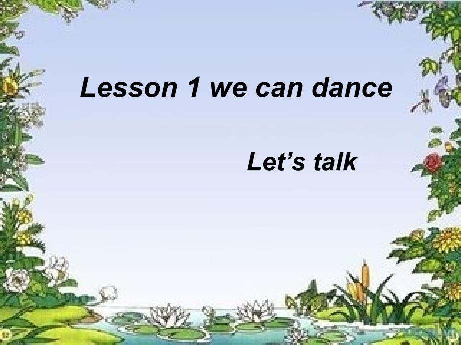 科普版英语4上lesson-1-we-can-dance-ppt课件_第1页