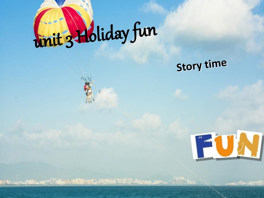 译林版（三起）六年级上册英语课件－Unit 3《Holiday fun》_第1页