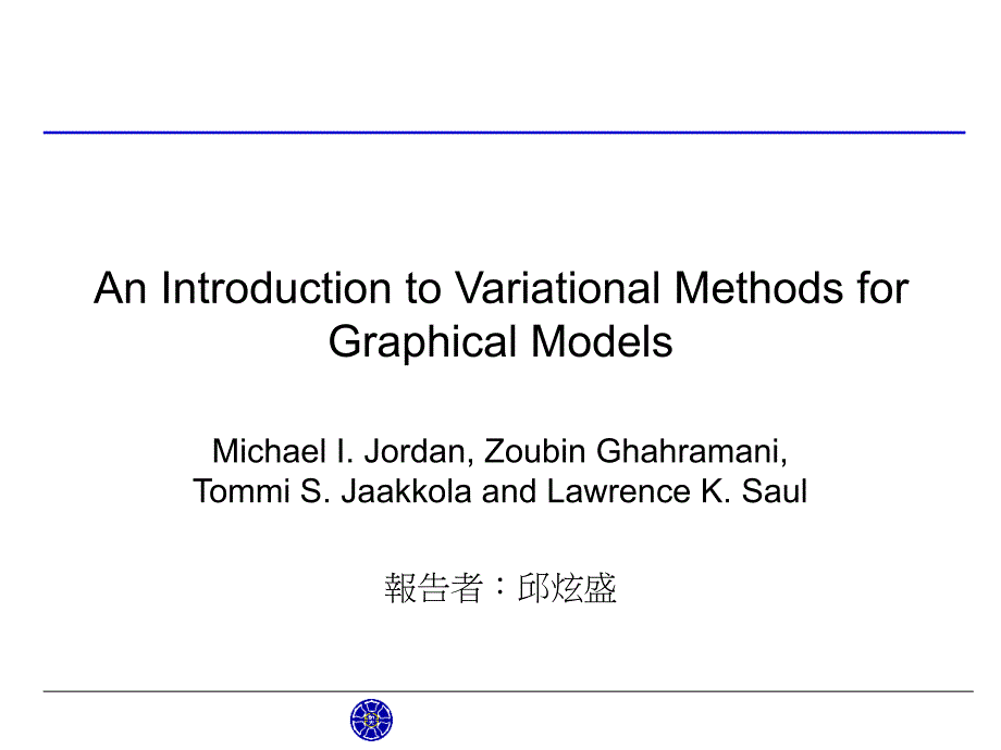 AnIntroductiontoVariationalMethodsforGraphicalModels的图形化模型的变分方法的介绍_第1页