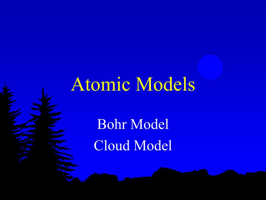 AtomicModels原子模型_第1页