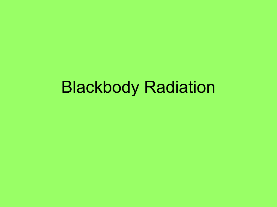 BlackbodyRadiation-CobequidEducationalCentre黑体辐射Cobequid教育中心_第1页