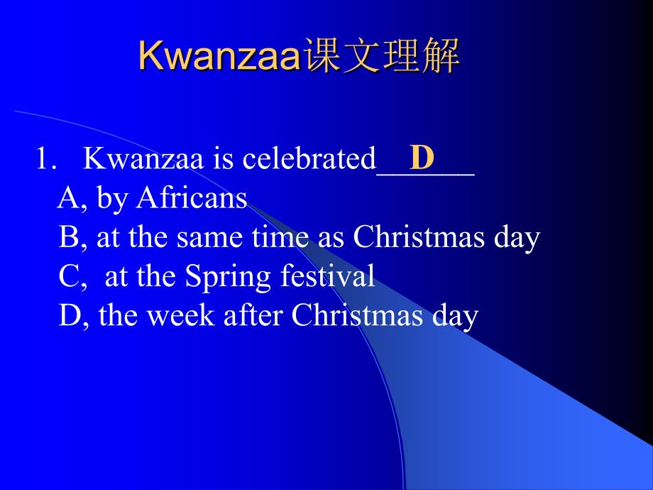 Kwanzaa课文理解_第1页