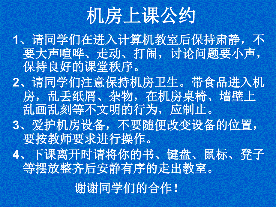 皮影艺术课件_第1页