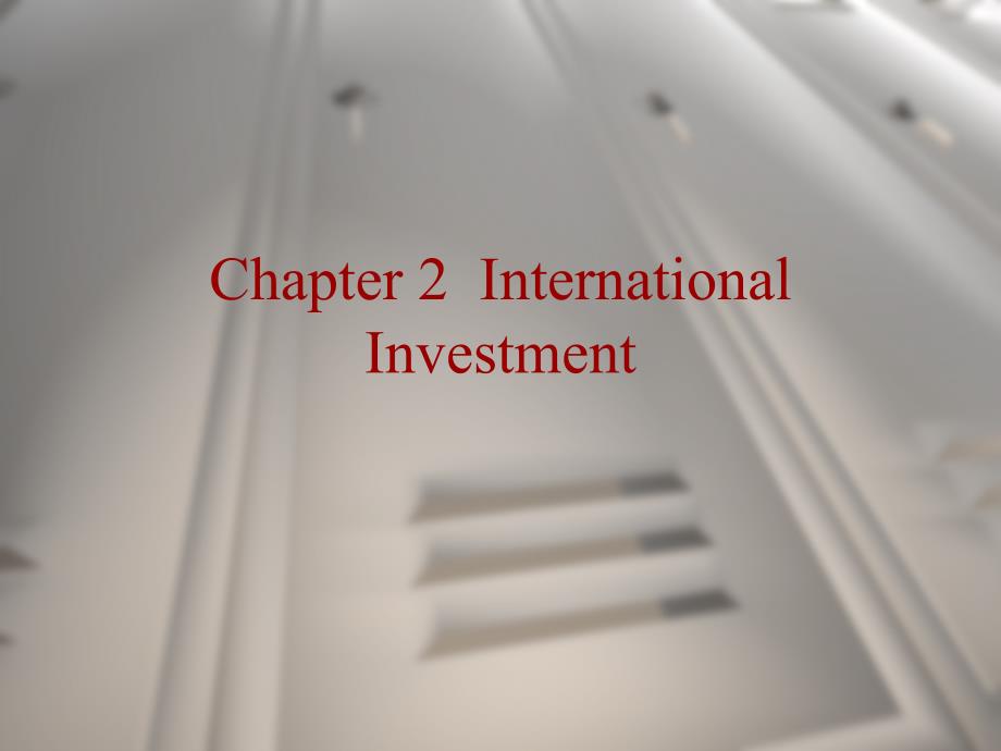 世界经济概论（英文版）chapter02InternationalInvestment_第1页