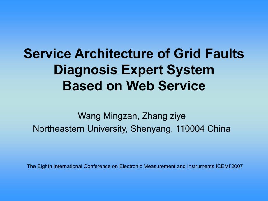 ServiceArchitectureofGridFaultsDiagnosisExpertSystemBased基于电网故障诊断专家系统的服务架构_第1页