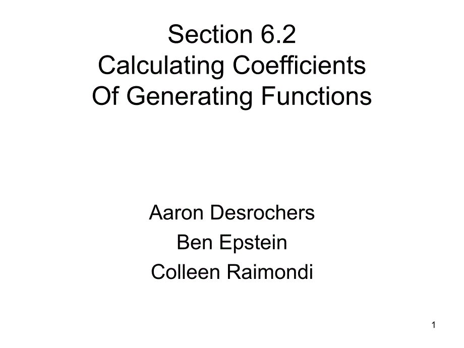 Section62CalculatingCoefficientsOfGeneratingFunctions第62节计算生成函数系数_第1页