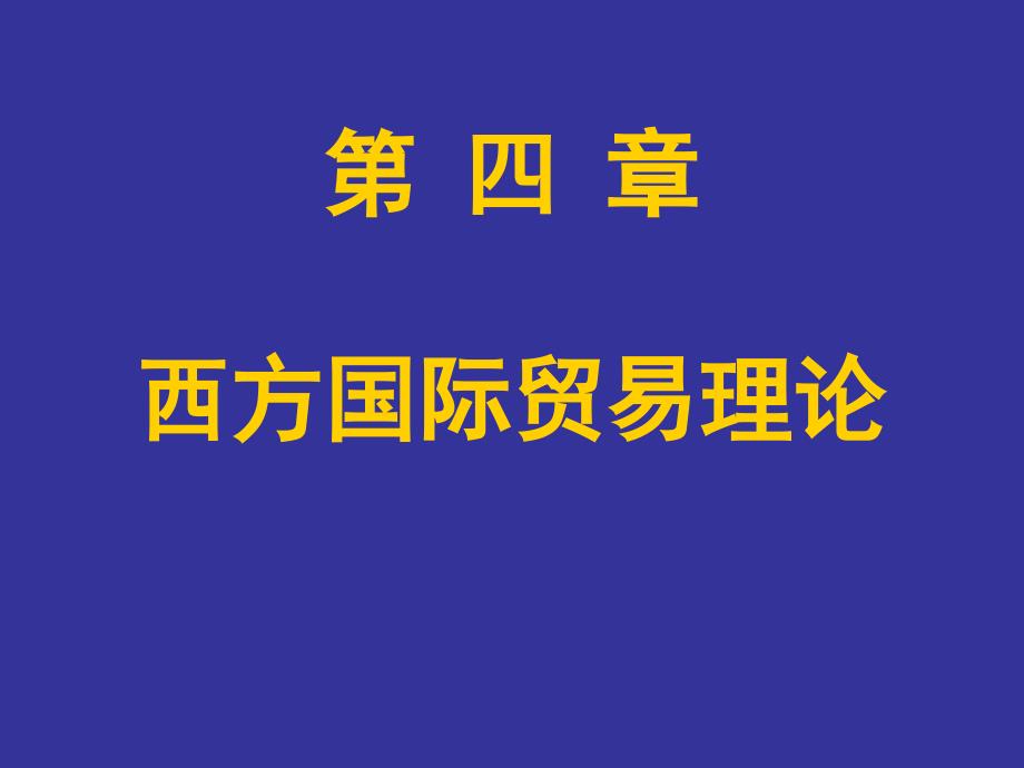 安徽财经大学商学院_第1页