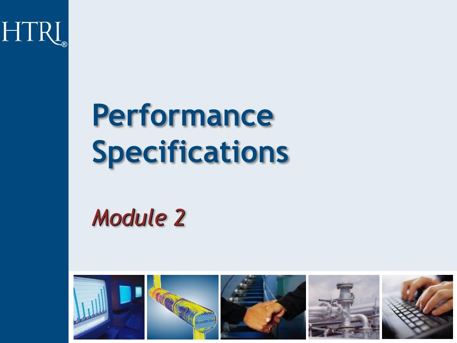 HTRI培训教程2_第1页