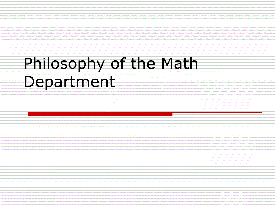 Philosophy of the Math Department - LeTourneau University 拉托纽大学数学系的哲学_第1页